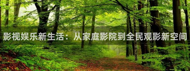免费观看午夜影院