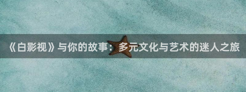 成人午夜伦理视频