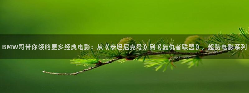 俄罗斯午夜电影