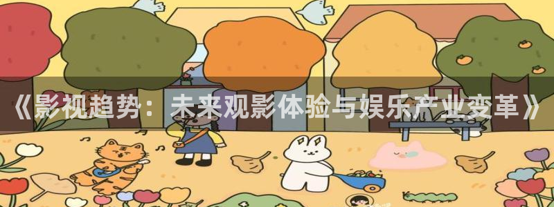 午夜影院高清在线观看
