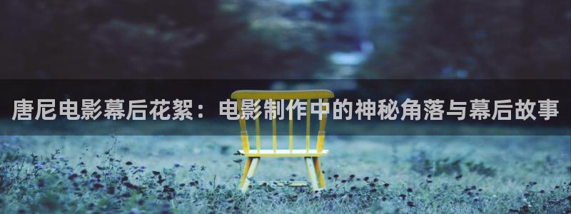 神马影院爱神马影院午夜