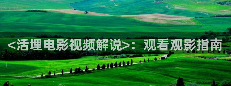 午夜看片一线二线三线
