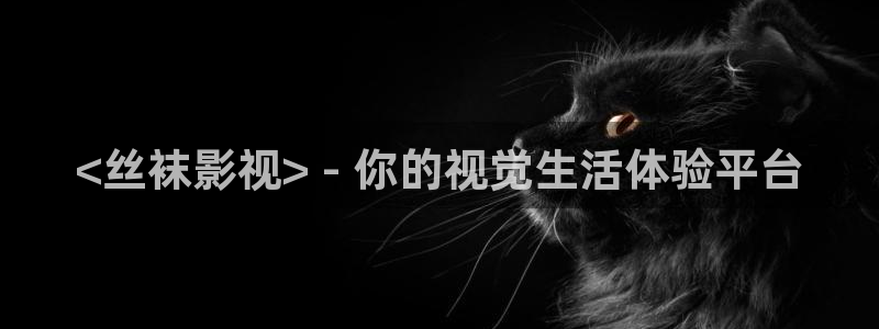 午夜销魂片