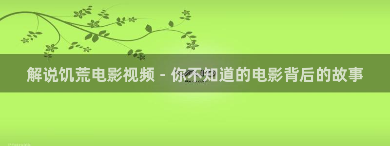 天天影院午夜
