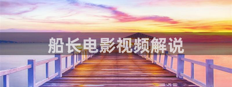电影午夜巴士