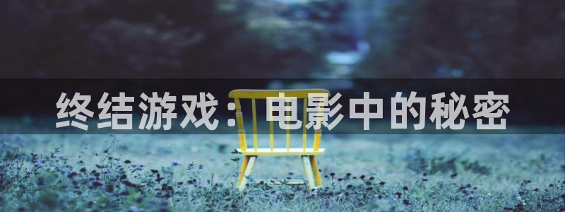 达达兔午夜电影