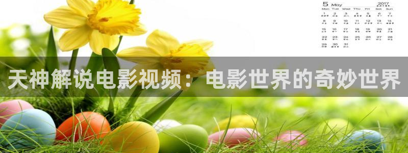 爱在午夜降临前在线看