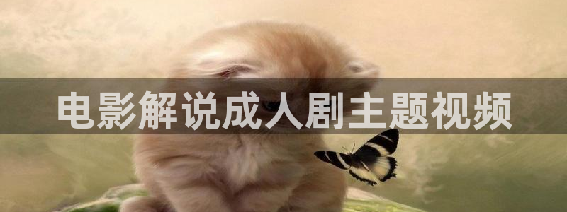 激情午夜在线观看