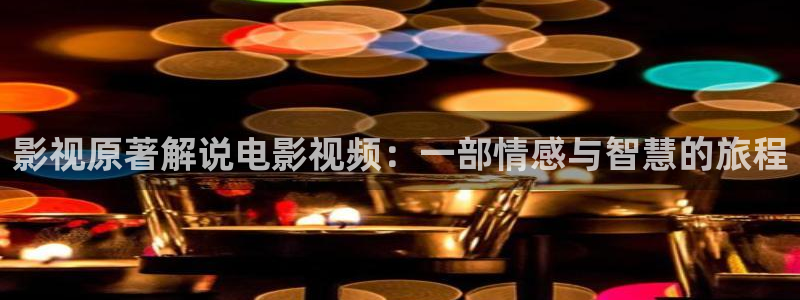 李毅午夜影院