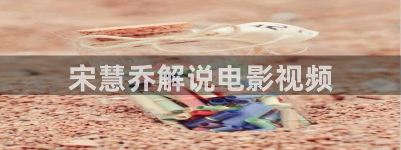 花花午夜影院