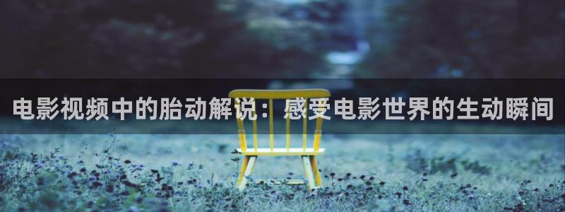 秋霞影院午夜