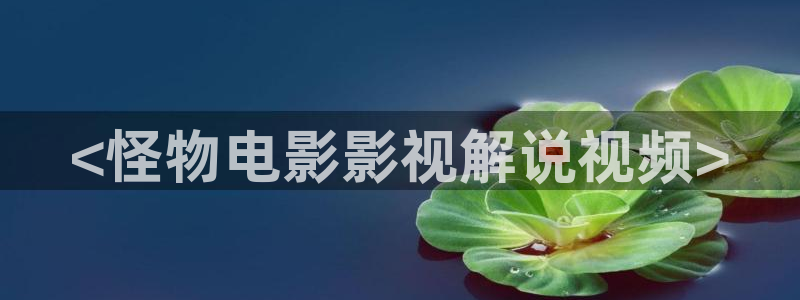 午夜被窝影视