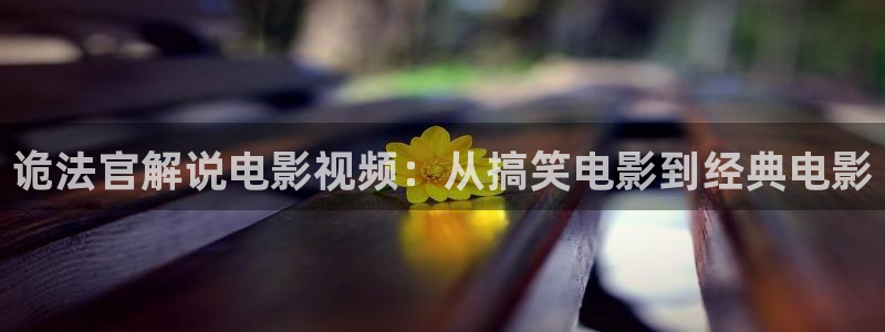 宅男午夜电影网站