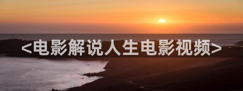 午夜伦理片子