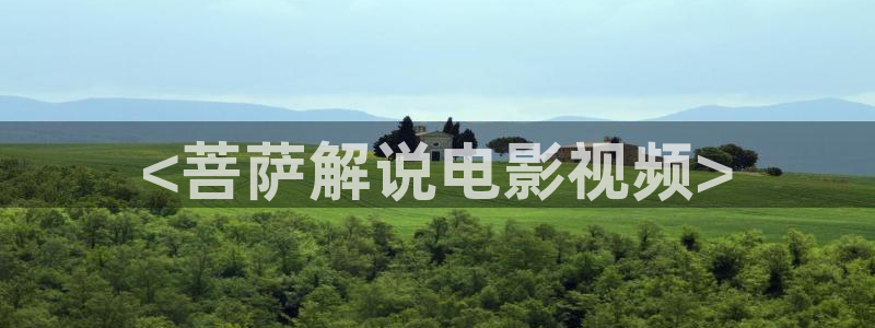 光棍影院精品私人午夜电影
