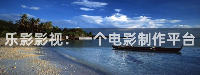 宝宝午夜影院