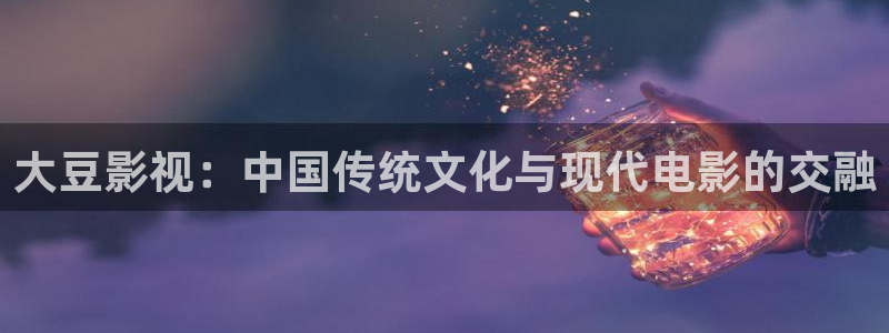 午夜电影网站 国产在线观看
