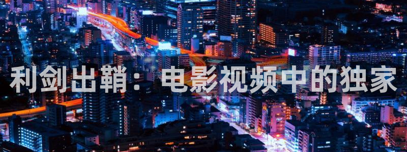 午夜国产免费av