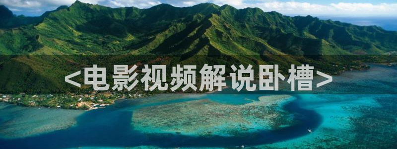 午夜毛片大黄