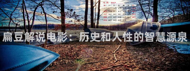 神马午夜影视网