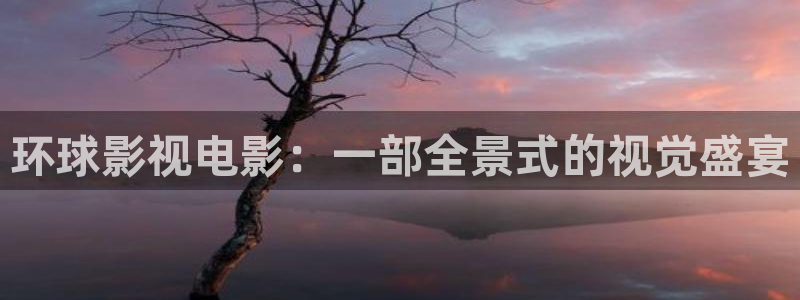 什么电影午夜