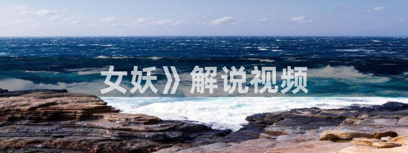 午夜大片aa