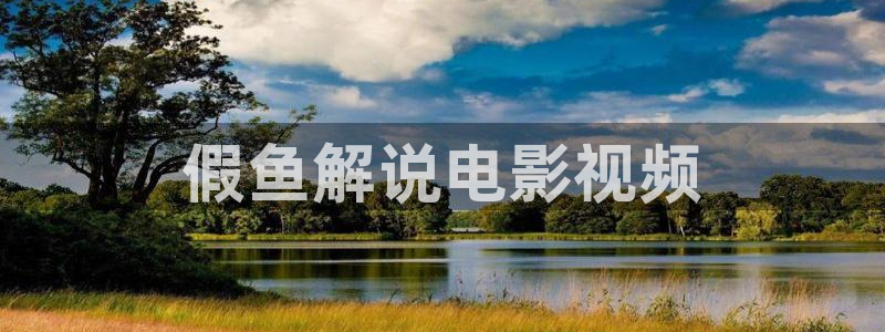 午夜电影院小说