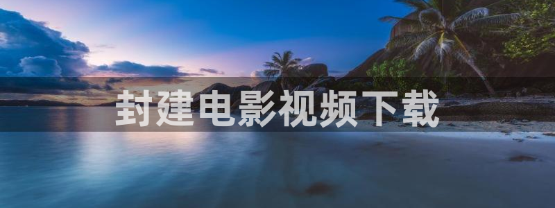 秋霞午夜鲁丝片