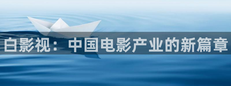 欧美性午夜影院