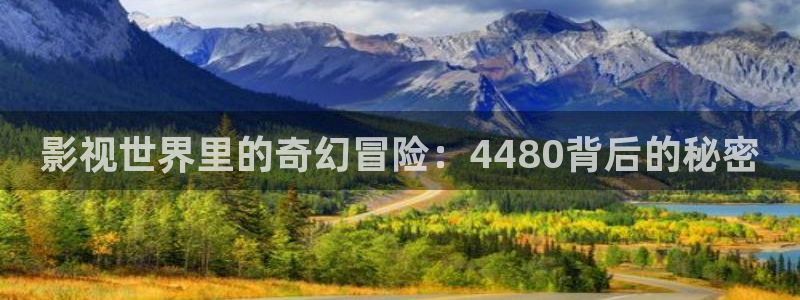 午夜影院在线观看高清版