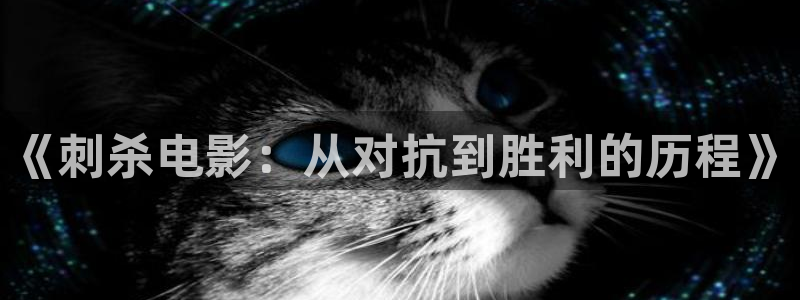 午夜影院观看网址