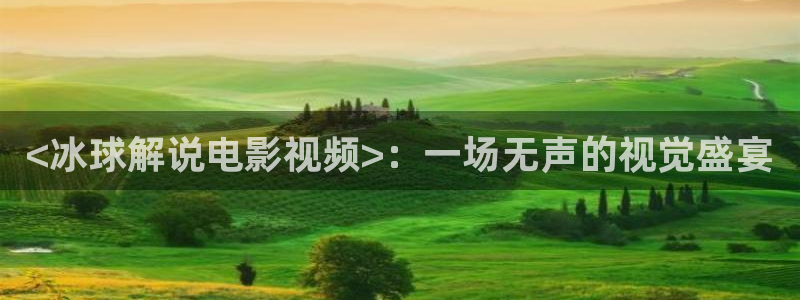 午夜影院老湿影院
