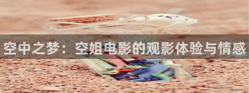 午夜爽片免费播放