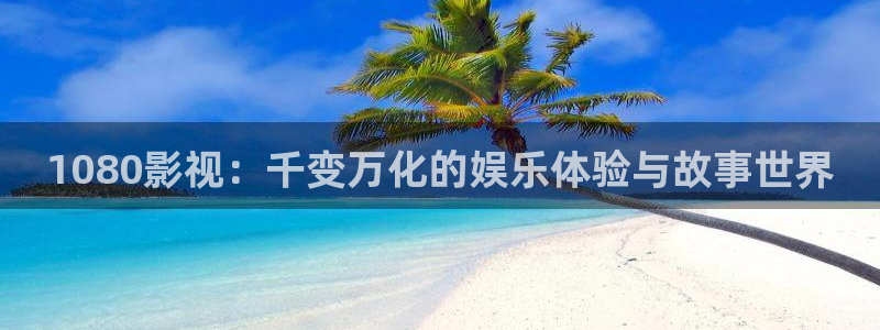 手机午夜影院