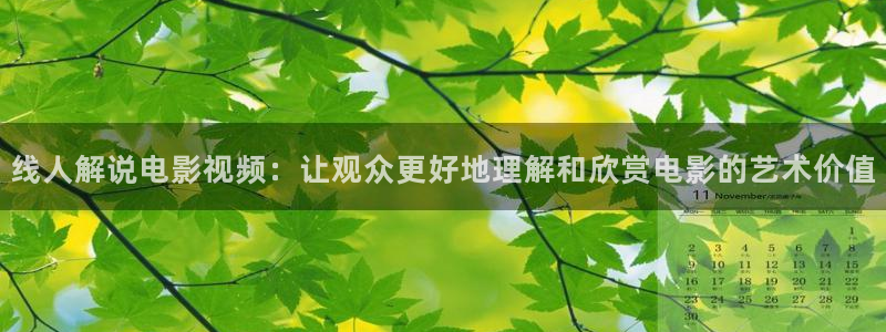 免费午夜电影在线直播看