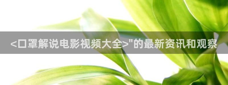 午夜国产福利片