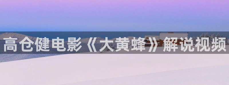 草民午夜限制在线观看