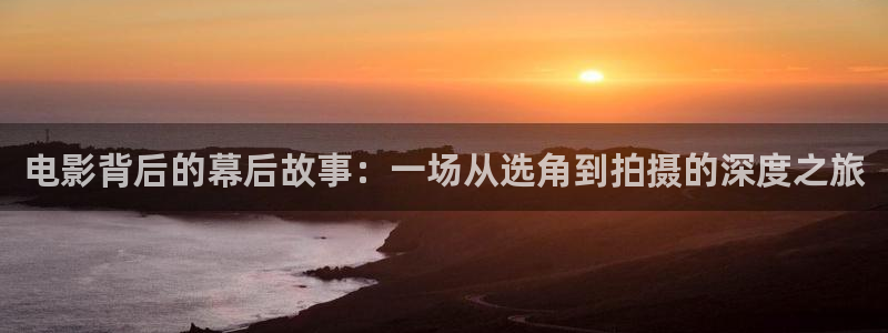 午夜降临电影