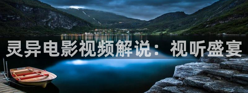 成人午夜手机免费电影